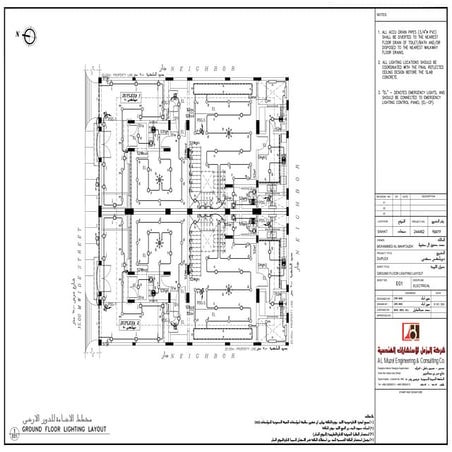 electrical design 244462_ELECTRICAL-Model.pdf