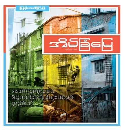 247235664 property-2014