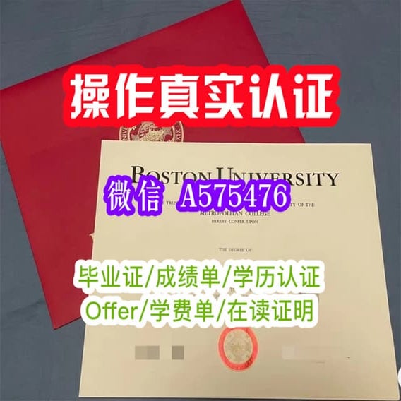 一比一原版(mit毕业证）麻省理工学院毕业证学位证可查学历认证 | PPT