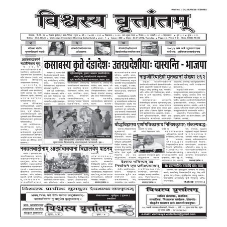 24 jan 268 front