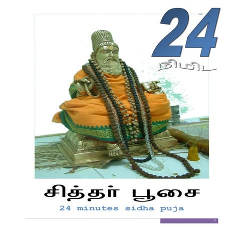 24 NIMIDA SIDHAR PUSAI (Tamil)