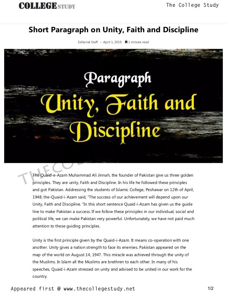 Unity, faith, discipline quotes picture
