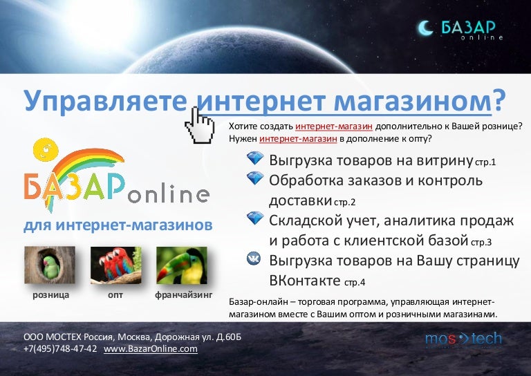 Программа трк сегодня