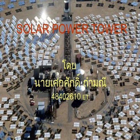 24 solar power