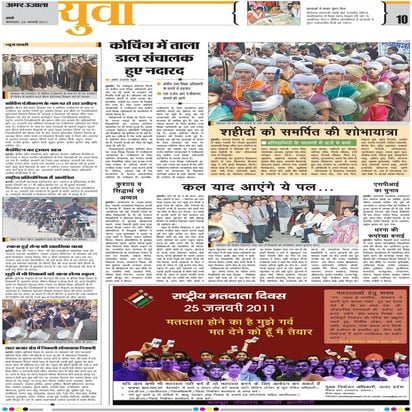 Kal Yaad ayenge wo pal