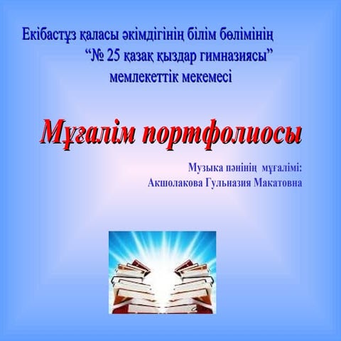 Ерекше кеуделері бар порно