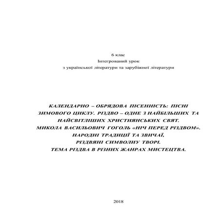 Монастир різдва пресвятої богородиці