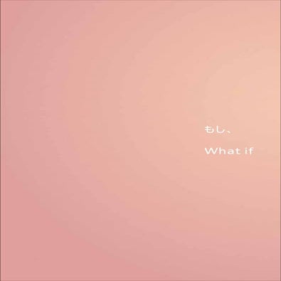 Co-Specuation for Future Data Use: The Project Book