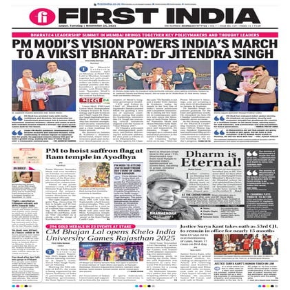 25112025_First India Newspaper Jaipur.pdf