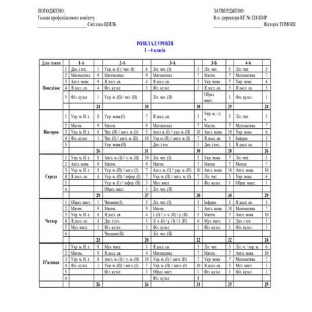 2_5249496019162401404353453453453452.pdf