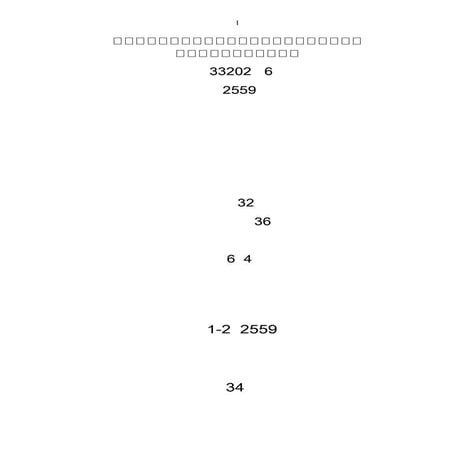 แบบเสนอร่างโครงงานคอมพิวเตอร์(32,36)