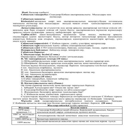 Ерлердің мастурбациясының суреттері