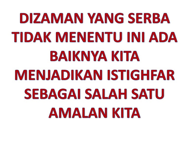 25 Manfaat Istighfar 25 Manfaat Istighfar