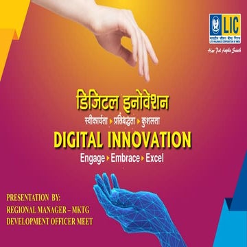 LIC AGENT meeting for new business geting | PDF