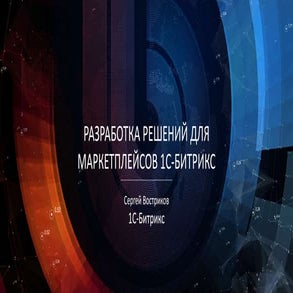 25x10 mp spb_august_2016_vostrikov_mac (1)