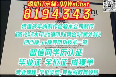#专业或教育领域DePaul毕业证成绩单