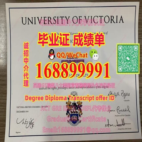 办UVic毕业证 | PDF