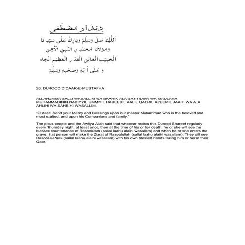 26. durood didaar e-mustapha english, arabic translation and transliteration