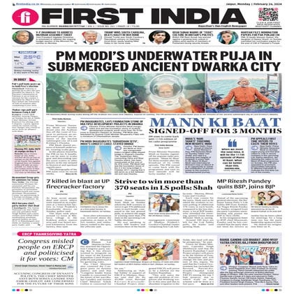 04032024_First India Newspaper Jaipur.pdf