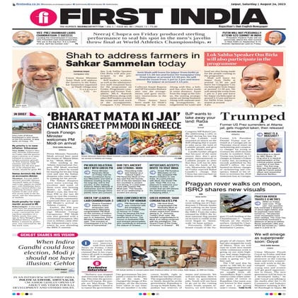 26082023_First India Jaipur.pdf