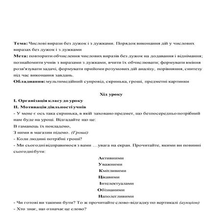 268 | PDF