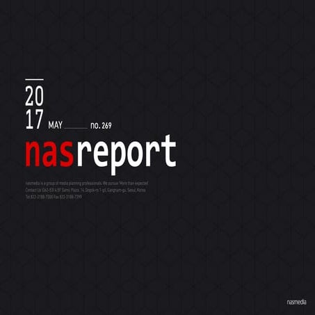 나스리포트 269호 total