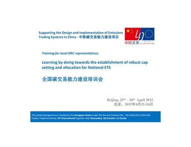 Introduction of Data Reporting Process, Objective and Reporting Template