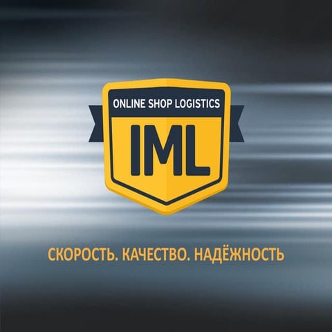 Russian e-shoppers' preferences and Chinese challenges (IML)