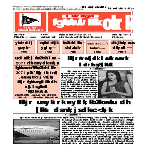 26 march to 1 april 2014