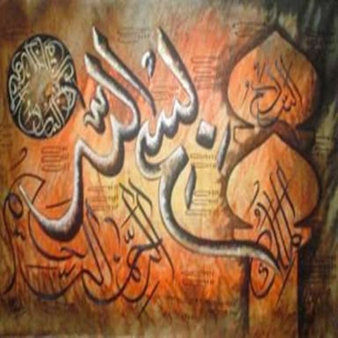 27.Rabbits farming  A Lecture By Mr. Allah Dad Khan Visiting Professor the Un...