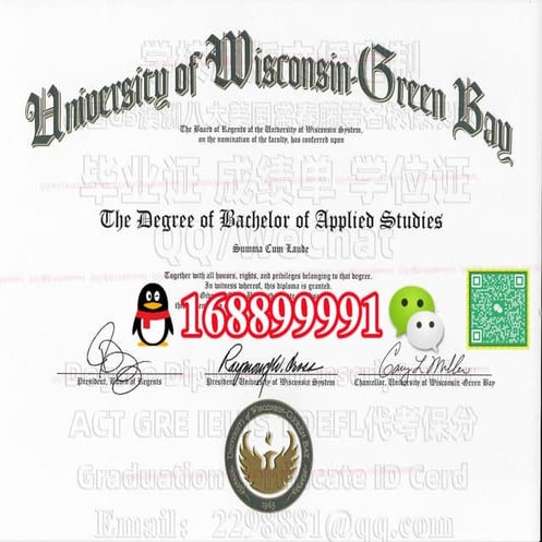 University of Washington degree offer diploma Transcript | PDF