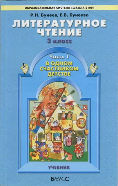 36574 | PDF