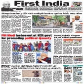 27052022_First India_Mumbai.pdf