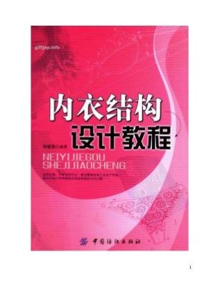 273082356 patronaje-de-ropa-interior