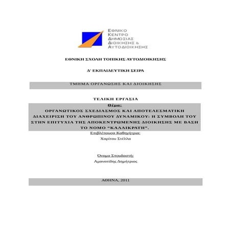 diploma_thesis | PDF