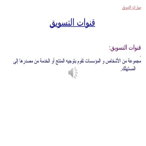 27524Lect. 5.ppt BUSINESS CARFS INTRODUCTION