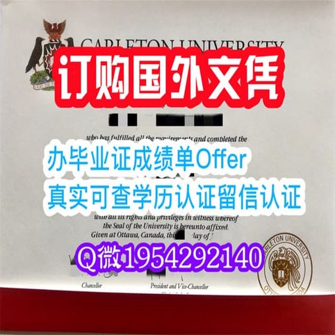 如何办理(Swinburne毕业证）斯威本科技大学毕业证成绩单Swinburne学历认证真实可查 | PPT
