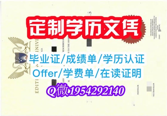 一比一原版坎特伯雷大学毕业证成绩单申请学校Offer | PPT