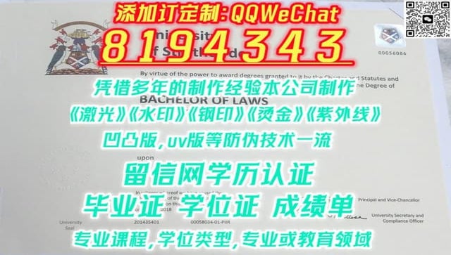 #专业或教育领域Strath毕业证成绩单