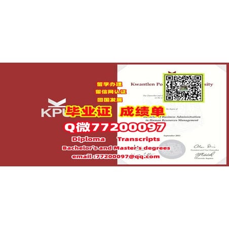 27 KPU.pdf