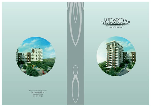 Апшеронска жилой модуль каталог