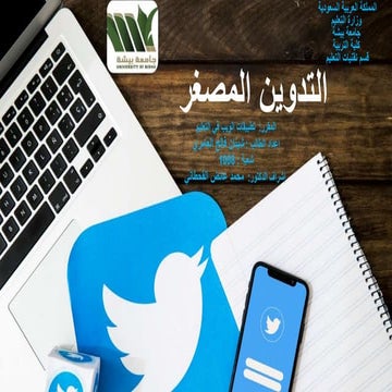 15  2--2021_ltdwyn_lm_s_gr