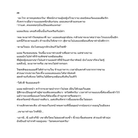 28 | PDF