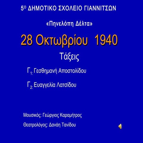 28 | PPT