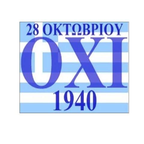 28η οκτωβριου 1940