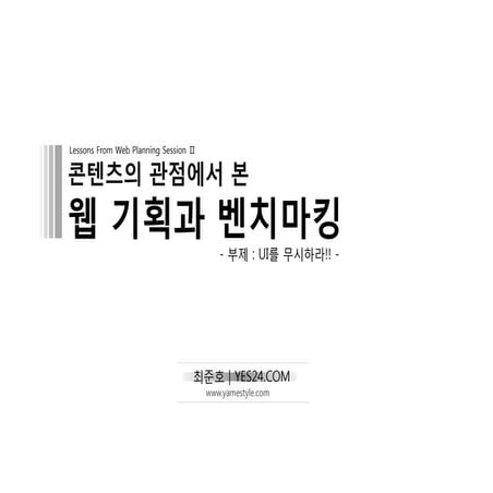 Conference Link mini_Session2