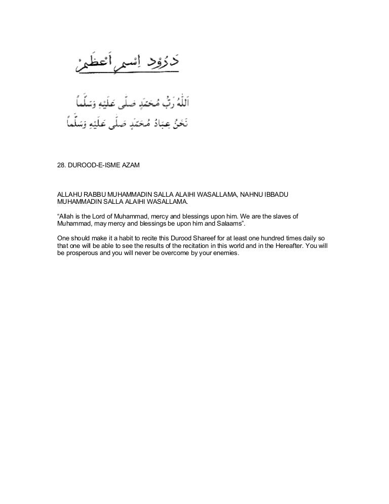 28. durood eisme azam english, arabic translation and transliteration