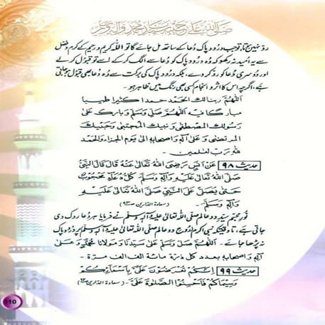 28 part 3-aab e kaosar 3rd file