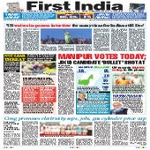 28022022 first india ahmedabad