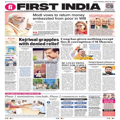 28032024_First India Newspaper Jaipur.pdf